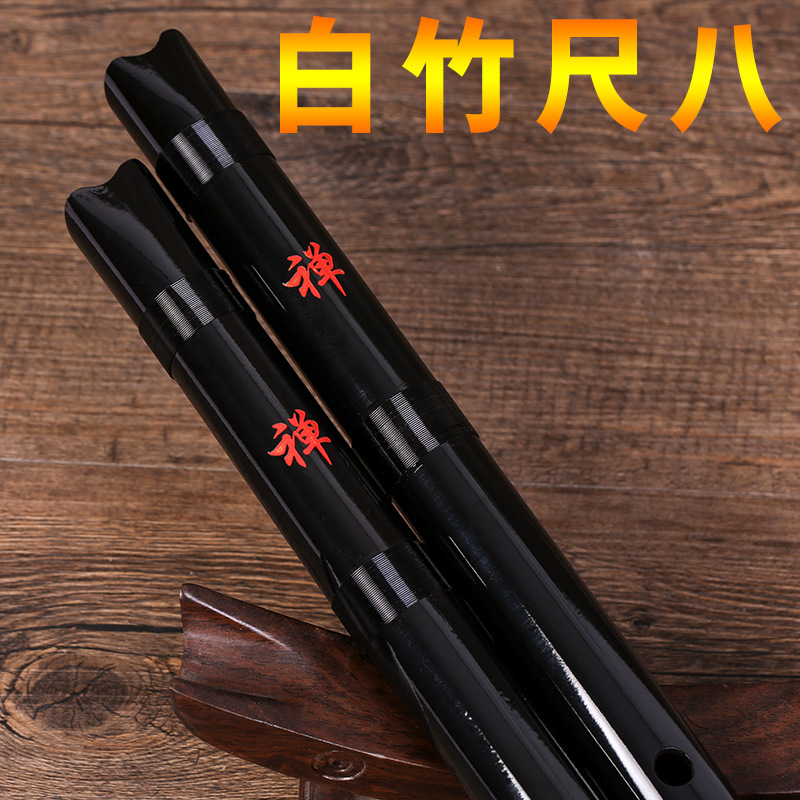 Musical Instrument Xiao - Witte bamboe Shakuhachi 5-gats Japanse fluit,