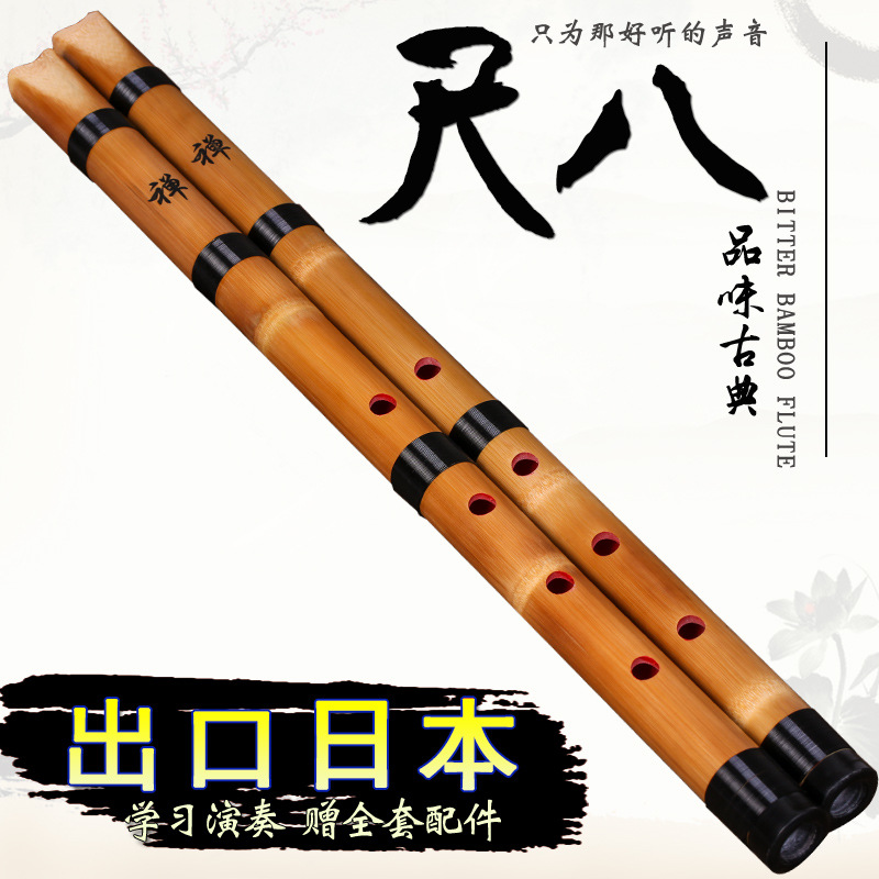 Witte bamboe Shakuhachi 5-gats - Musical Instrument Xiao recensie en prijs