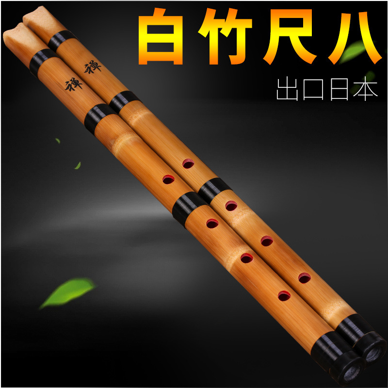 Witte bamboe Shakuhachi 5-gats - Musical Instrument Xiao recensie en prijs