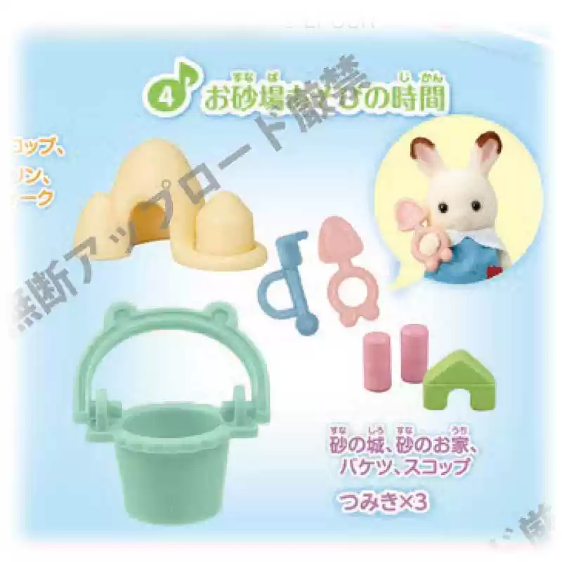 Originele Sylvanian Families T - Musical Instrument Family recensie en prijs